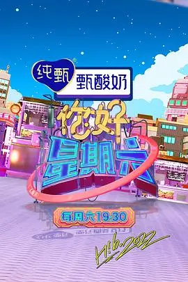 厨房风暴 美食综艺全集在线观看